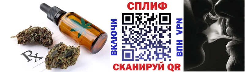 Купить  Владикавказ  Canna-Cookies конопля 