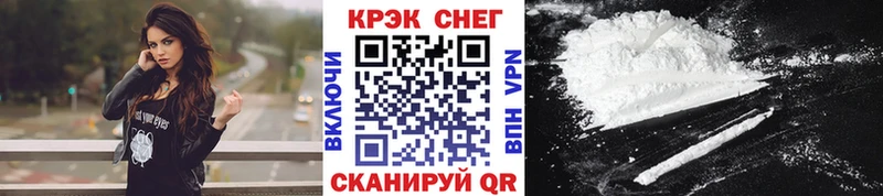 Купить  Владикавказ  Cocaine 97% 