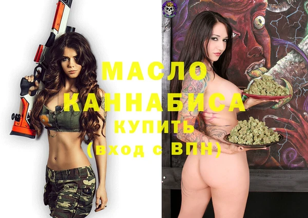 мефедрон VHQ Няндома