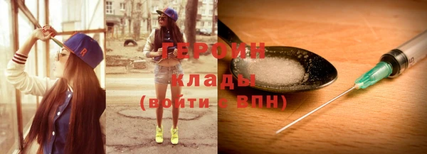 мефедрон VHQ Няндома