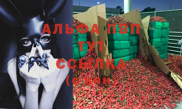 мефедрон Осташков