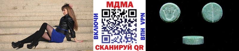 МДМА кристаллы  Купить закладки  Владикавказ 