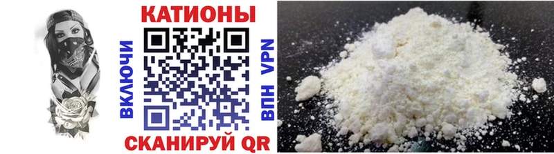 МЯУ-МЯУ VHQ  Купить закладки  Владикавказ 