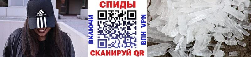 Купить где  Владикавказ  МЕТАМФЕТАМИН Декстрометамфетамин 99.9% 