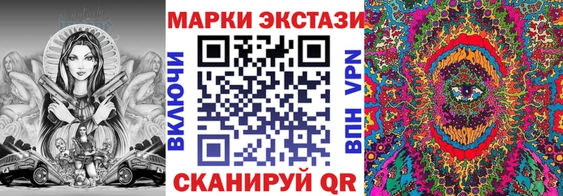 Купить закладки  Владикавказ  Марки N-bome 1500мкг 
